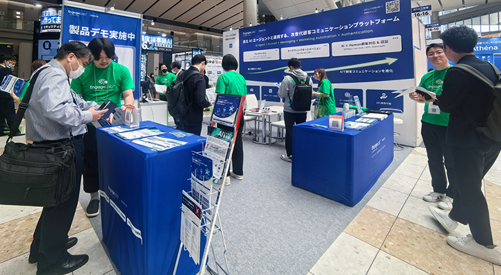 极光 EngageLab 引发日本市场高度关注，一文直击 NexTech Week Tokyo 现场